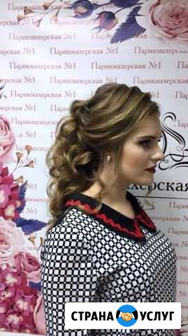 Стилист-визажист (прическа+макияж) Дзержинск - изображение 1