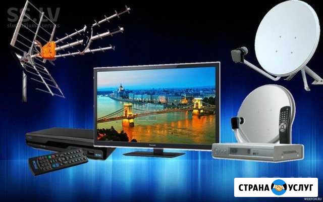Установка настройка ремонт спутниковых антенн Новомосковск - изображение 1