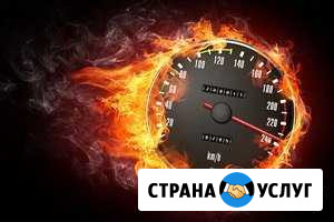 Авто диагностика, прошивка Белая Калитва - изображение 1
