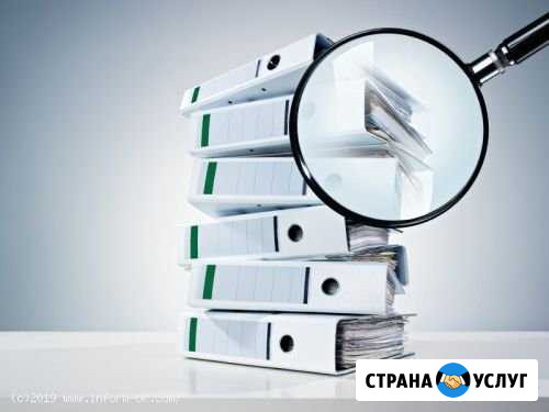 Охрана труда и пожарная безопасность Евпатория - изображение 1