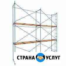 Леса строительные Муром