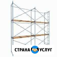 Леса строительные Муром - изображение 1