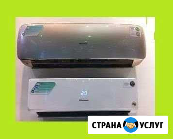Кондиционеры Набережные Челны - изображение 1