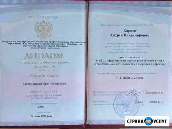 Эстетика Тела Муром