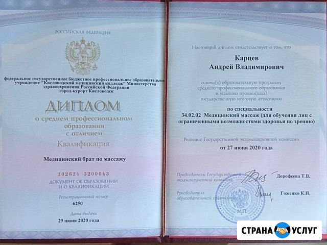 Эстетика Тела Муром - изображение 1