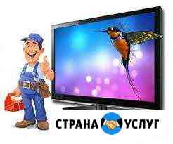 Ремонт телевизоров на дому Смоленск