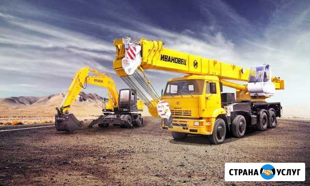Аренда спецтехники Новосибирск - изображение 1