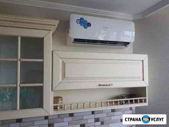 Установка сплит систем Краснодар
