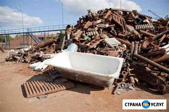 Покупаем металлолом вывоз в Севастополе и пригород Севастополь