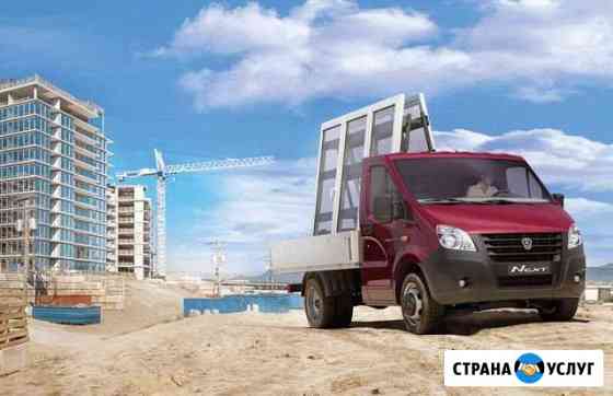 Пирамида Грузоперевозки Открытый борт Грузчики Новосибирск