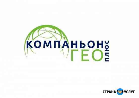 Межевание участков, технический план, геодезия Пермь