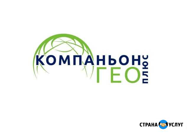 Межевание участков, технический план, геодезия Пермь - изображение 1