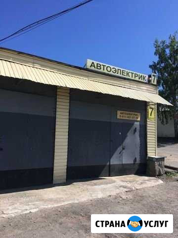 Автоэлектрик Петрозаводск - изображение 1