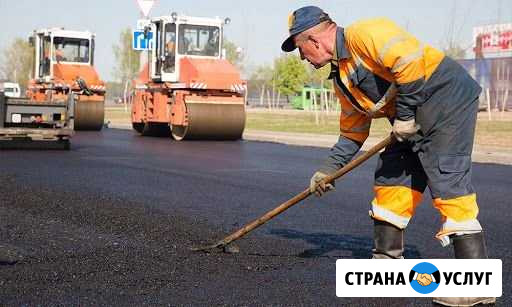Дорожные работы Московская область Руза - изображение 1