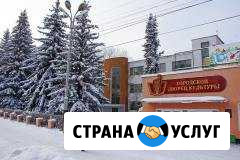 Юридические услуги Котовск - изображение 1