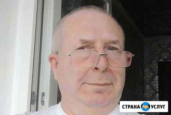 Ремонт стиральных машин Москва
