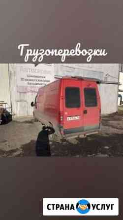 Грузоперевозки Петрозаводск