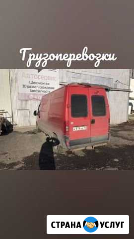 Грузоперевозки Петрозаводск - изображение 1