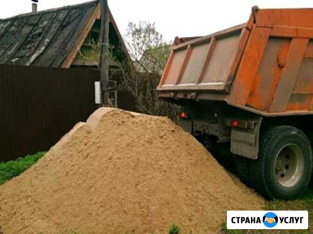 Доставка- пгс, Щебень, грунт Волгоград - изображение 1