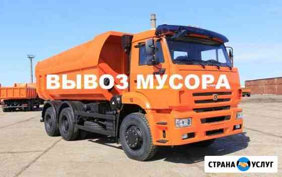 Вывоз мусора, демонтаж, вывоз старой мебели Ставрополь