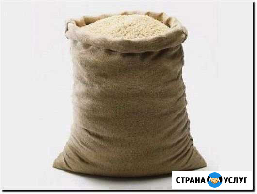Песок в мешках по 50 кг Коркино - изображение 1