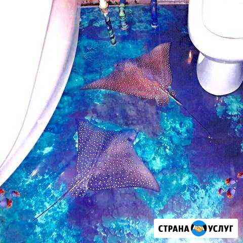 3D полы Люберцы