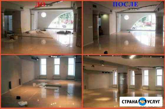 Уборка После Ремонта Казань