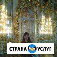 Услуги репетитора по математике Ялта
