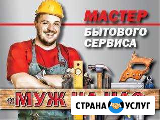 Мастер на Час,грузчики г.Заозерный Заозерный - изображение 1