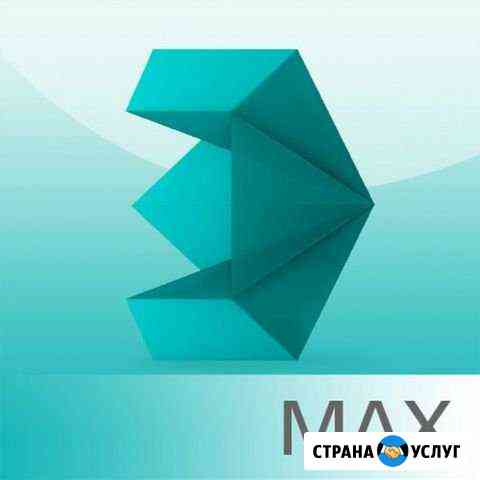 Деловые услуги Autocad, 3Ds MAX Севастополь