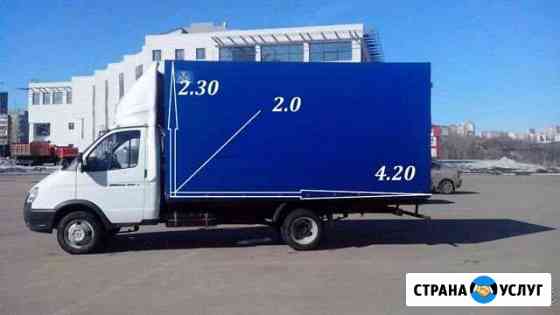 Грузоперевозки, газели,грузчики Саратов