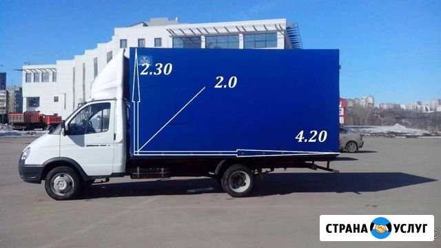 Грузоперевозки, газели,грузчики Саратов - изображение 1