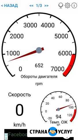 Прикурить,отогреть авто,завести, помощь на дороге Стерлитамак - изображение 1