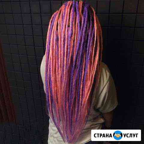 Дреды Нижний Новгород