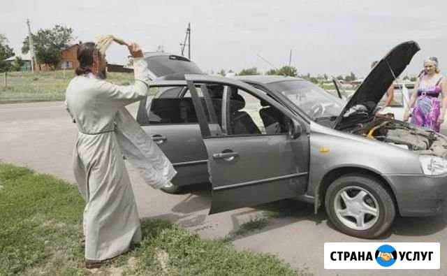 Оценка состояния и ликвидности автомобиля Вязники - изображение 1