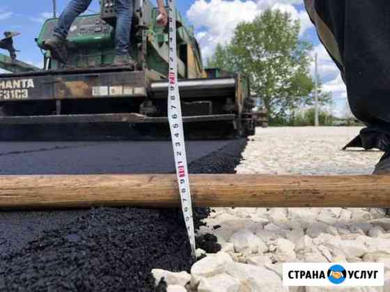 Асфальтирование Асфальтной крошка гарантия Чусовой