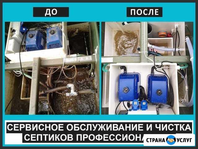 Сервисное обслуживание Топас-Астра Санкт-Петербург - изображение 1