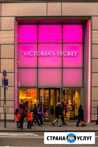 Набираю заказ Victorias Secret Тюмень - изображение 1