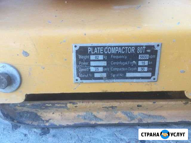 Ремонт и строительство Бердск - изображение 1