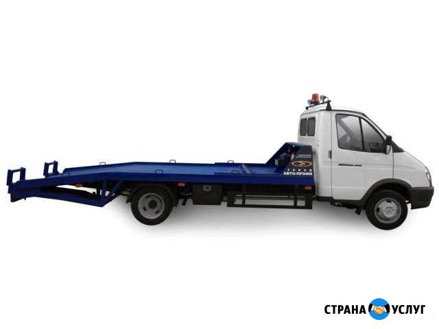 Эвакуатор Сызрань - изображение 1