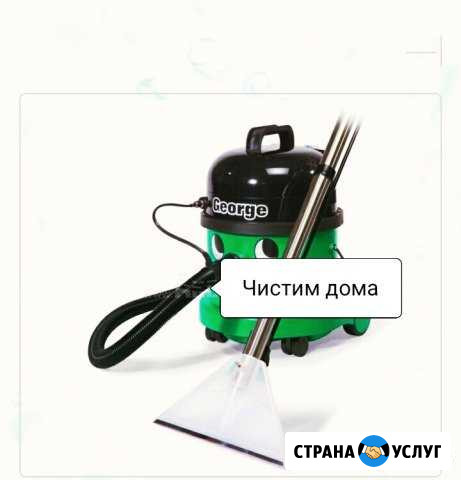 Химчистка мебели, ковров, с выездом на дом Симферополь - изображение 1