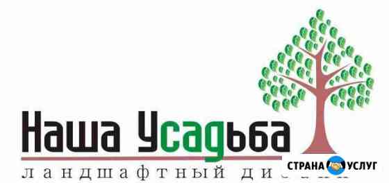 Садовник, Ландшафтные уходные работы Севастополь