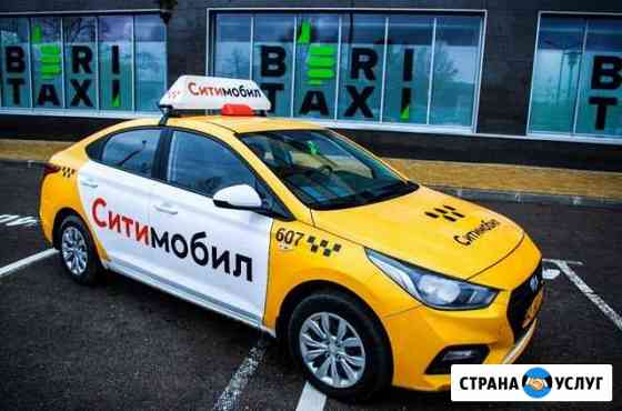 Аренда авто под такси Москва