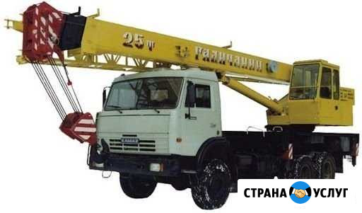 Услуги Авто кран Новый Уренгой - изображение 1