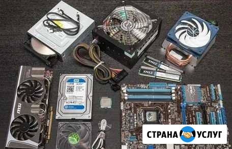 Ремонт и обслуживание ноутбуков, персональных комп Магнитогорск - изображение 1