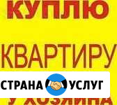 Ан Городская служба недвижимости Кинешма - изображение 1