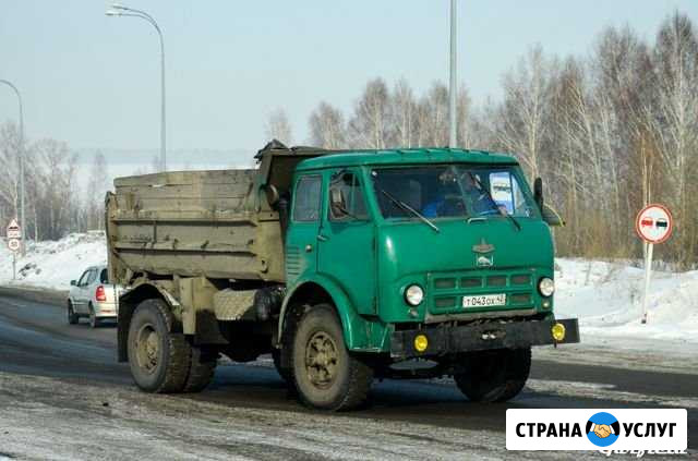 Грузоперевозки, доставка и продажа угля Новокузнецк - изображение 1