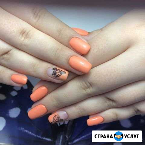 Покрытие гель- лаком. Наращивание ногтей. Педикюр Сызрань - изображение 1