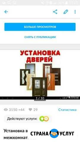 Установка входных и межкомнатных дверей Норильск - изображение 1