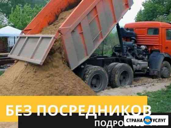 Аренда самосвала Екатеринбург